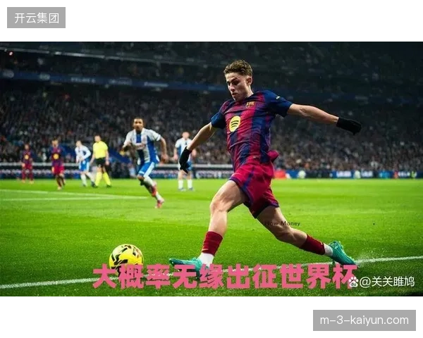 西班牙队中场新星费尔明与潜力前锋阿格霍瓦因伤缺阵，影响德拉富恩特的战术选择多样性