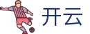 开云 - 官网首页 - 极速流畅赛事连线